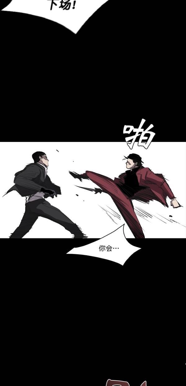 堡垒韩漫全集-第18话无删减无遮挡章节图片 