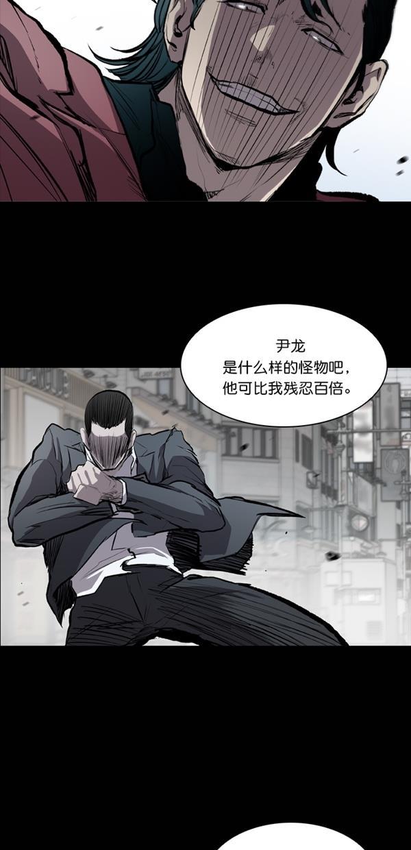 堡垒韩漫全集-第18话无删减无遮挡章节图片 