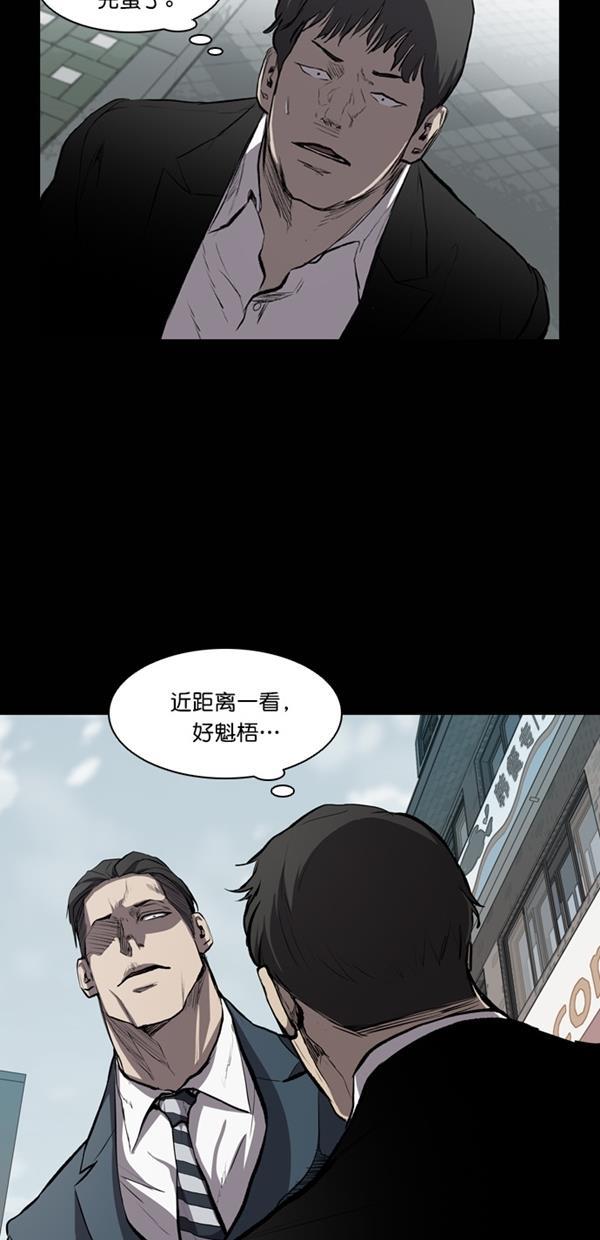 堡垒韩漫全集-第18话无删减无遮挡章节图片 