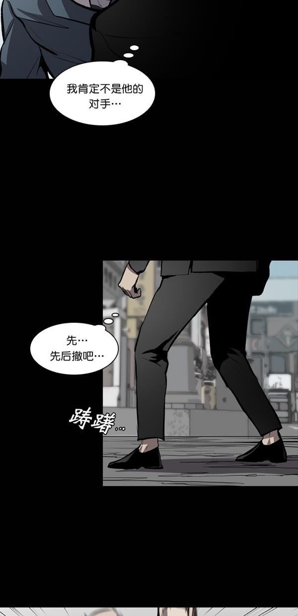 堡垒韩漫全集-第18话无删减无遮挡章节图片 