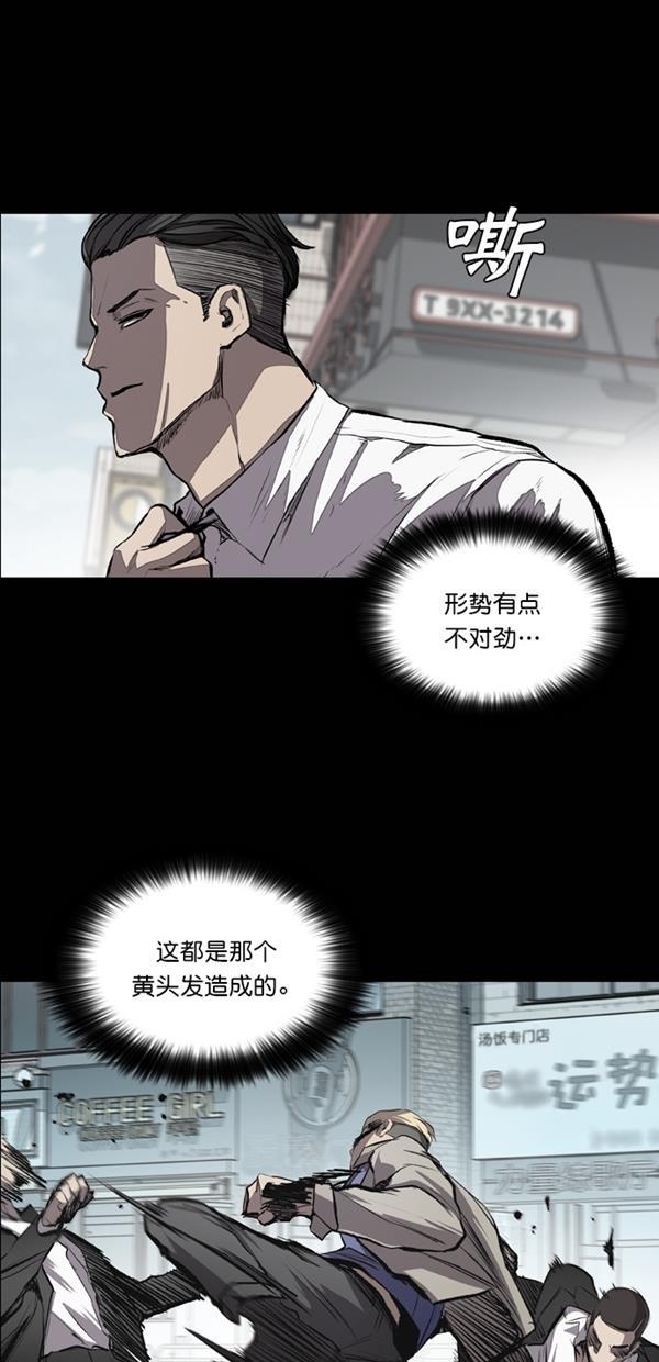 堡垒韩漫全集-第18话无删减无遮挡章节图片 