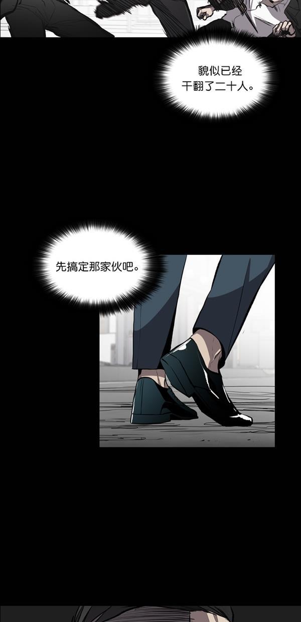 堡垒韩漫全集-第18话无删减无遮挡章节图片 