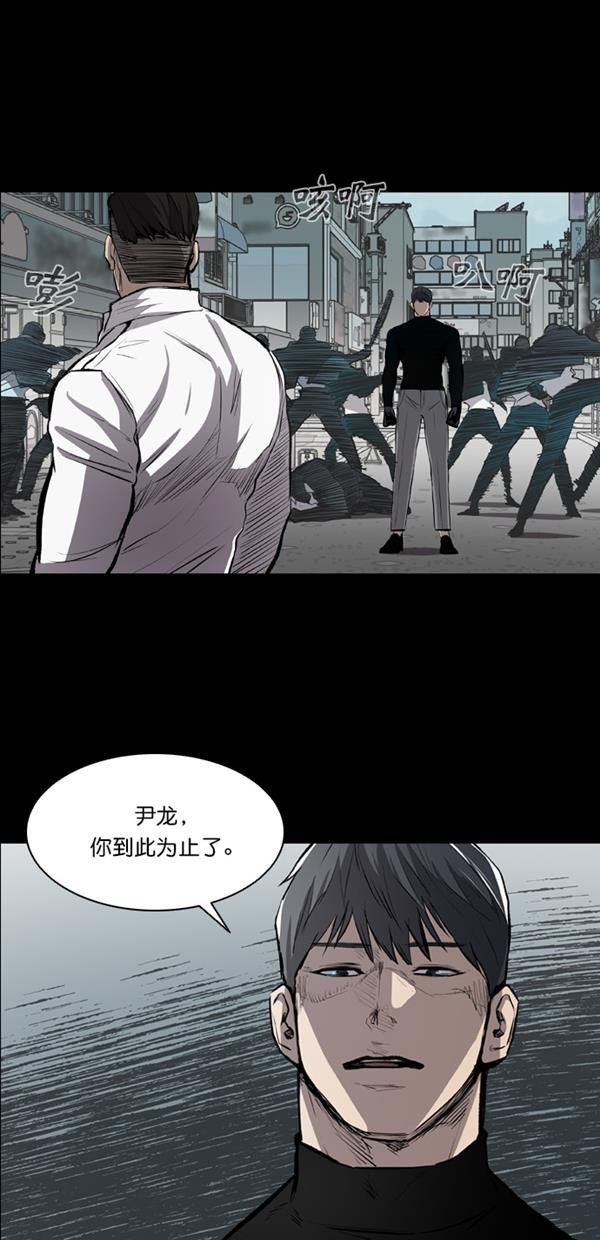 堡垒韩漫全集-第18话无删减无遮挡章节图片 