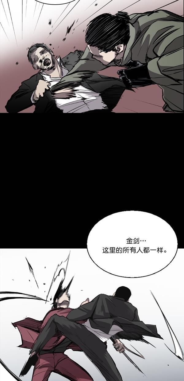 堡垒韩漫全集-第18话无删减无遮挡章节图片 