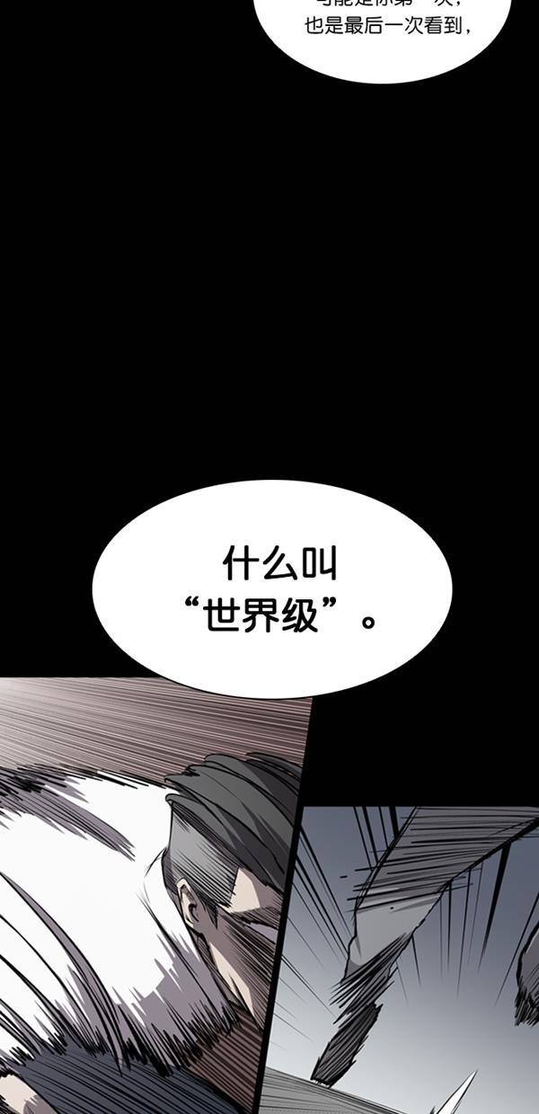堡垒韩漫全集-第18话无删减无遮挡章节图片 
