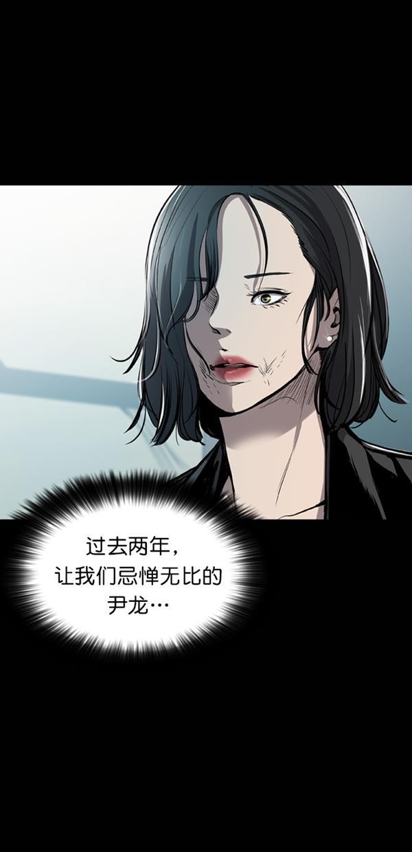 堡垒韩漫全集-第18话无删减无遮挡章节图片 