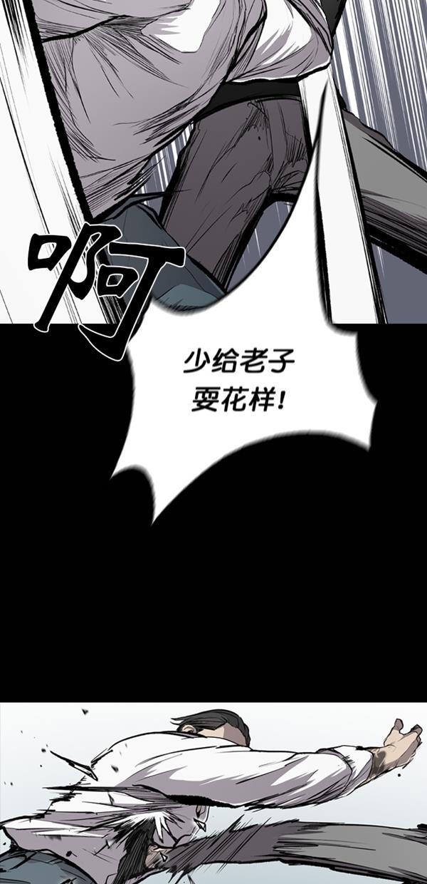 堡垒韩漫全集-第19话无删减无遮挡章节图片 