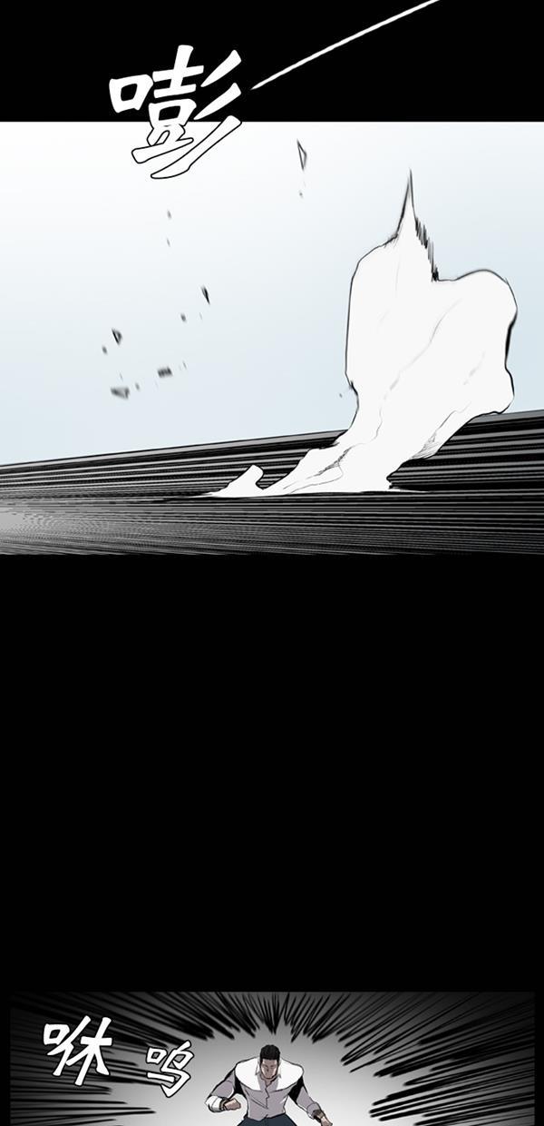 堡垒韩漫全集-第19话无删减无遮挡章节图片 
