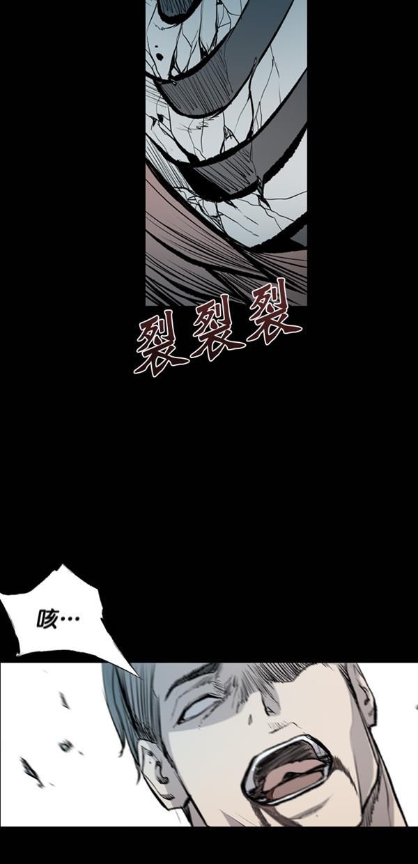 堡垒韩漫全集-第19话无删减无遮挡章节图片 