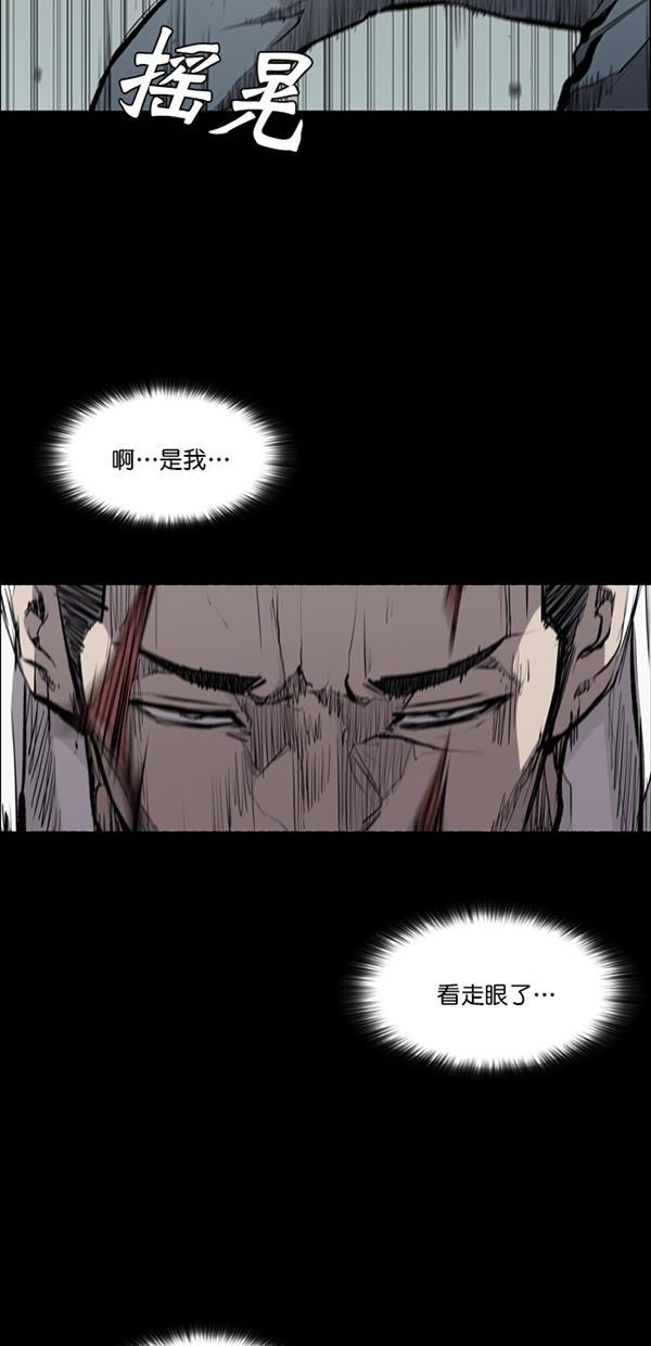 堡垒韩漫全集-第19话无删减无遮挡章节图片 