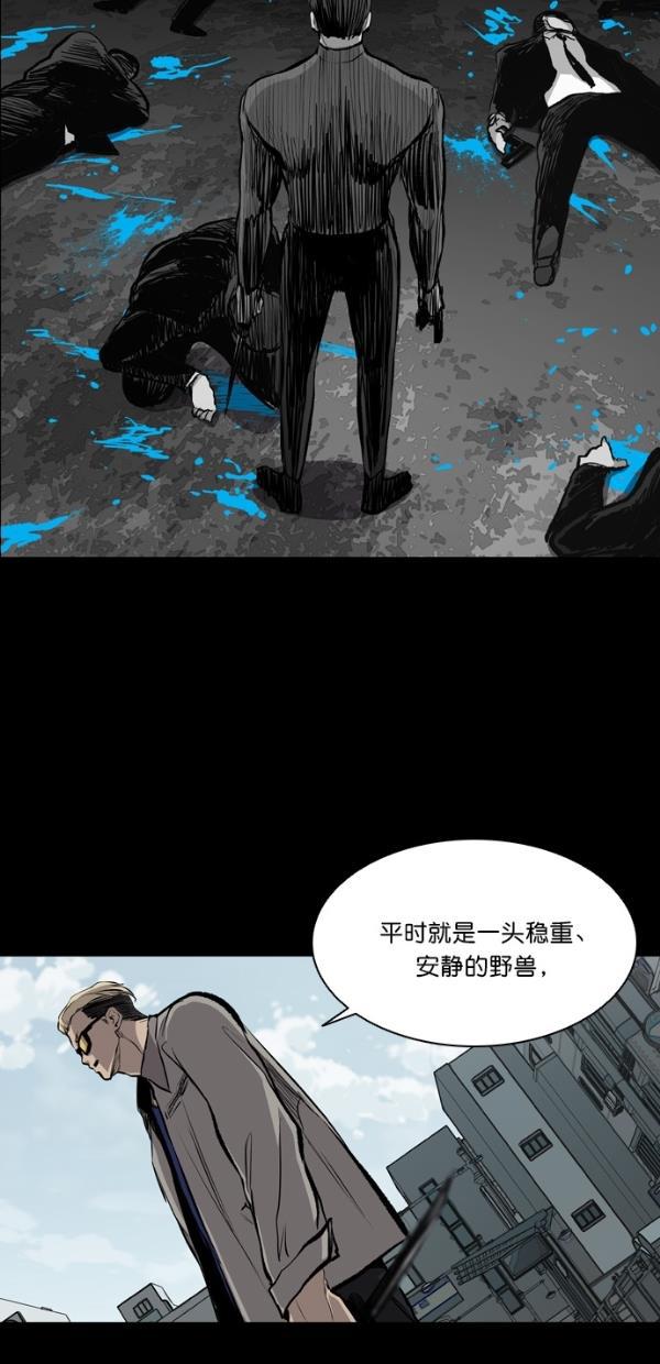 堡垒韩漫全集-第19话无删减无遮挡章节图片 