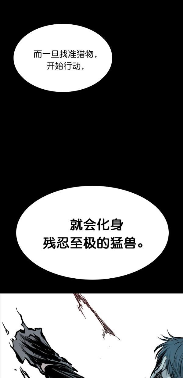 堡垒韩漫全集-第19话无删减无遮挡章节图片 