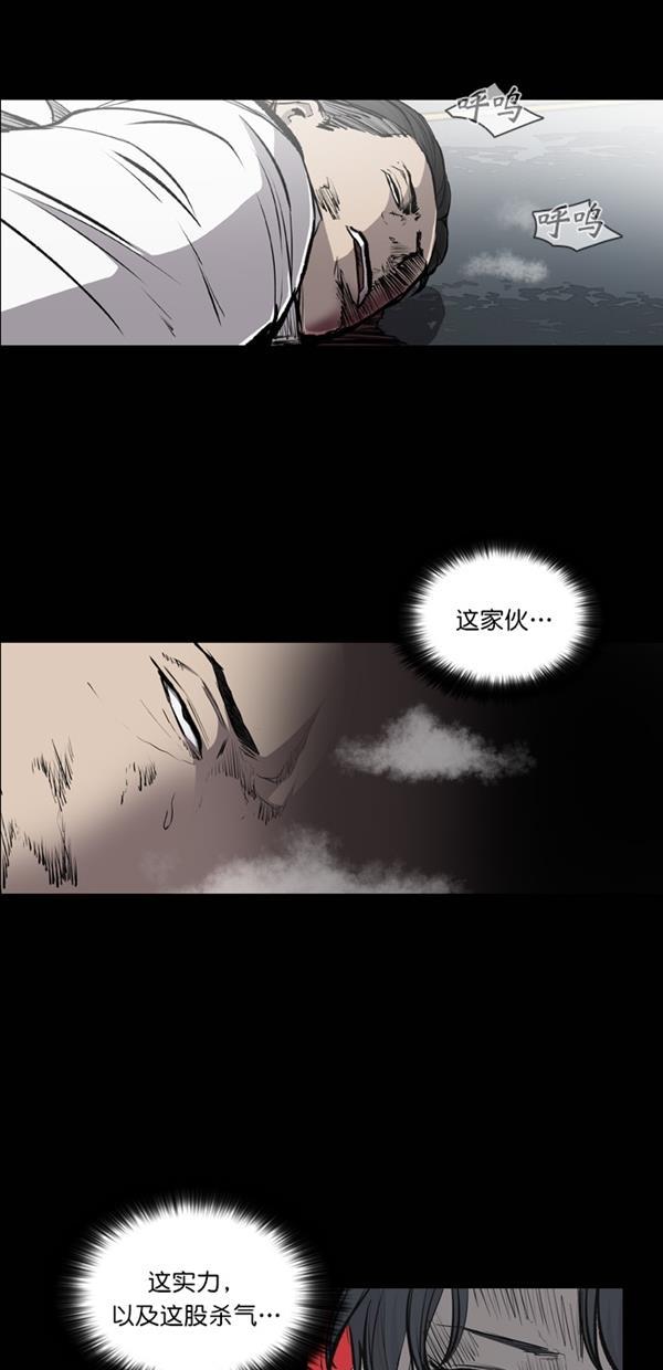 堡垒韩漫全集-第19话无删减无遮挡章节图片 