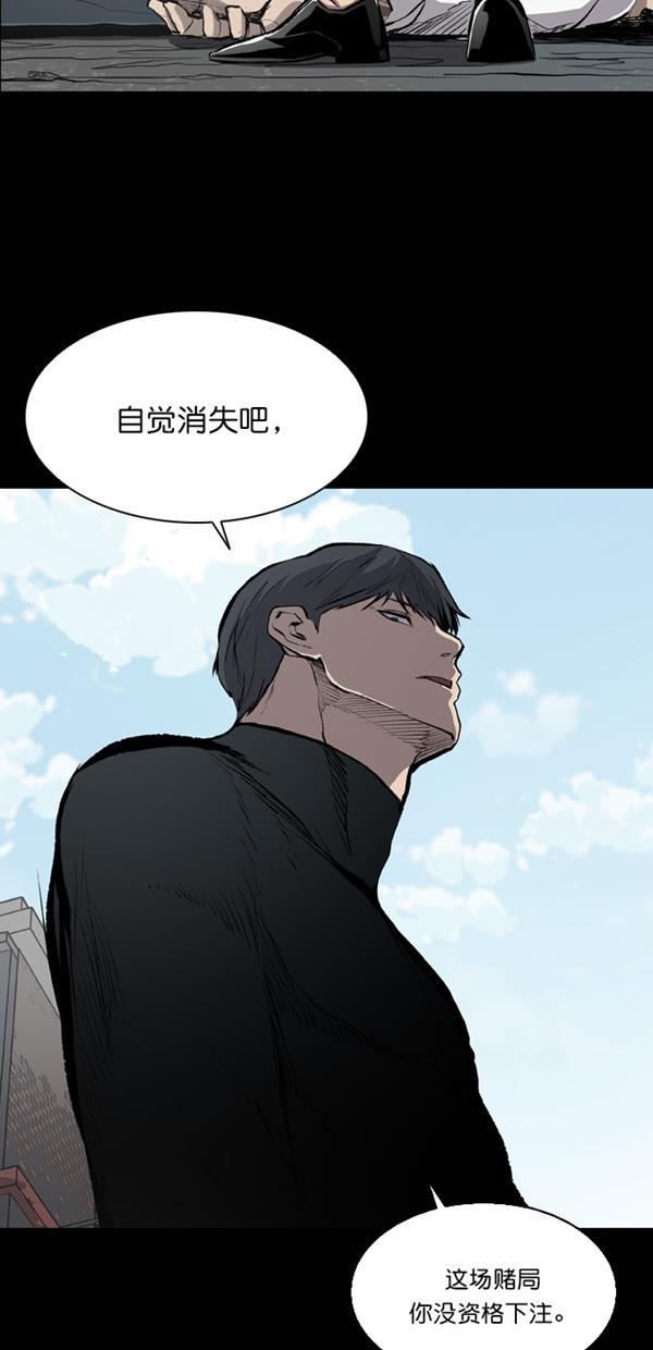 堡垒韩漫全集-第19话无删减无遮挡章节图片 