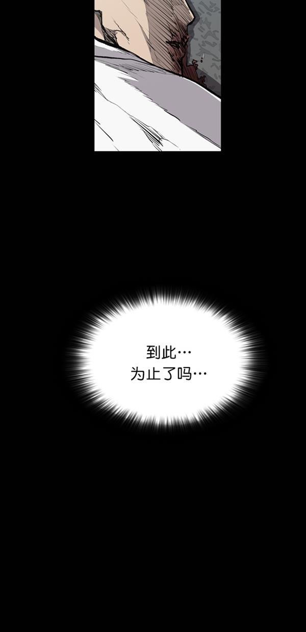 堡垒韩漫全集-第19话无删减无遮挡章节图片 