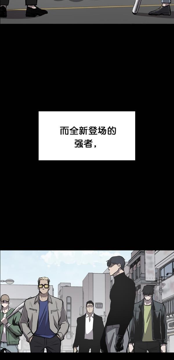 堡垒韩漫全集-第19话无删减无遮挡章节图片 