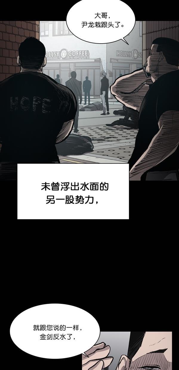 堡垒韩漫全集-第19话无删减无遮挡章节图片 