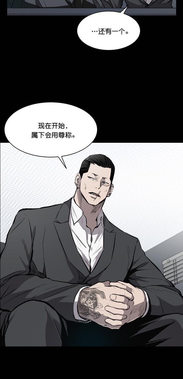 堡垒韩漫全集-第20话无删减无遮挡章节图片 