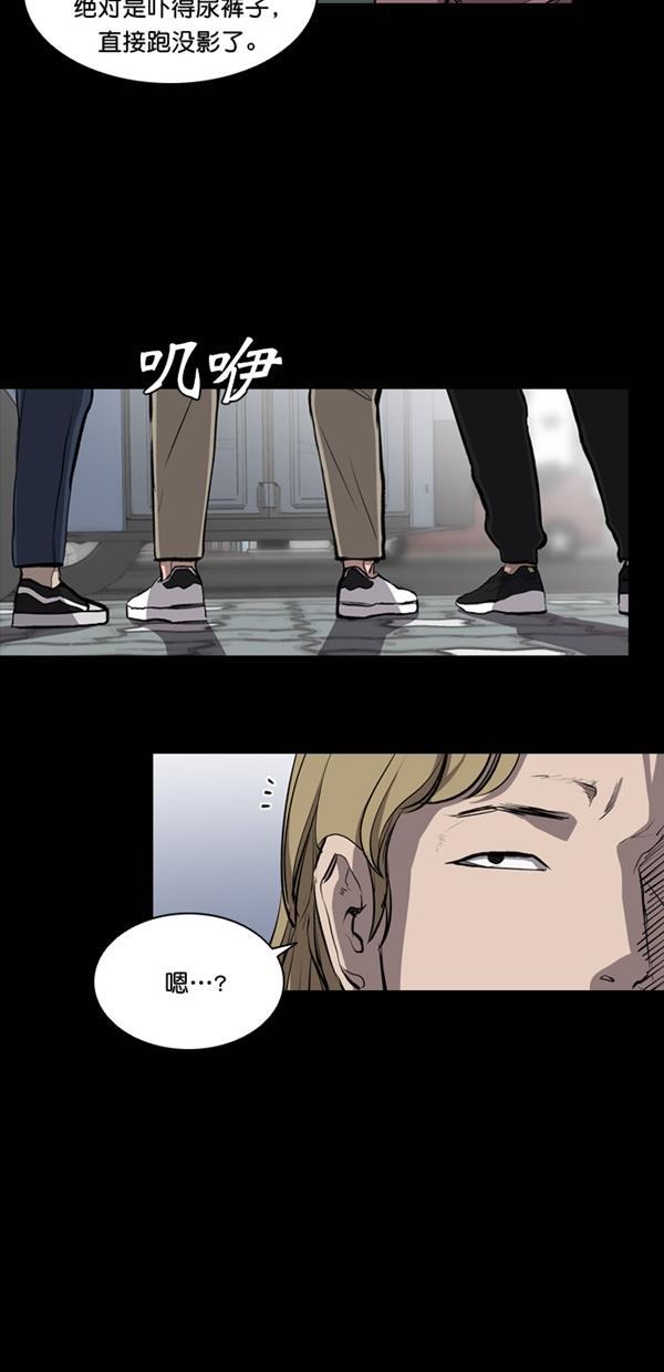 堡垒韩漫全集-第20话无删减无遮挡章节图片 