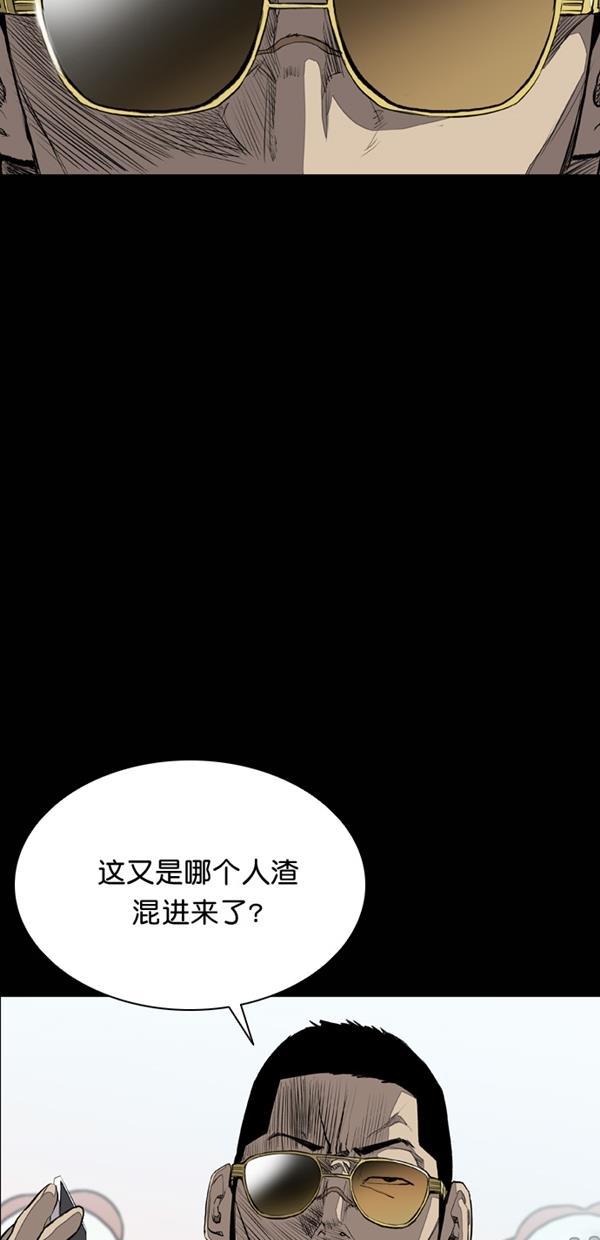 堡垒韩漫全集-第20话无删减无遮挡章节图片 