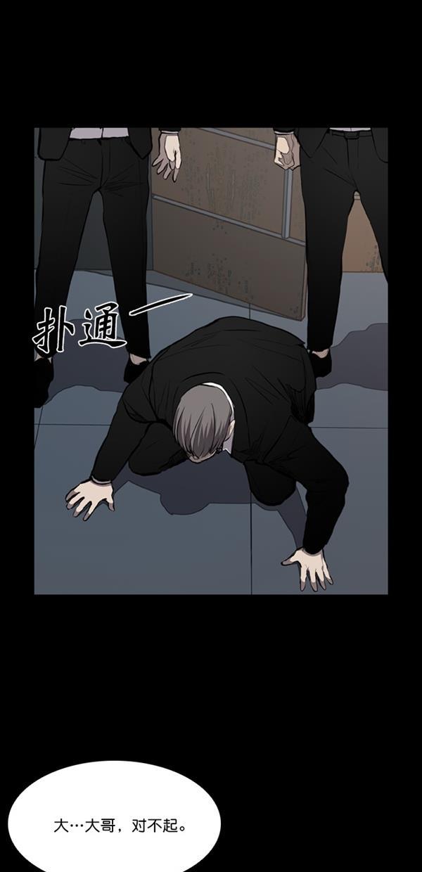 堡垒韩漫全集-第21话无删减无遮挡章节图片 