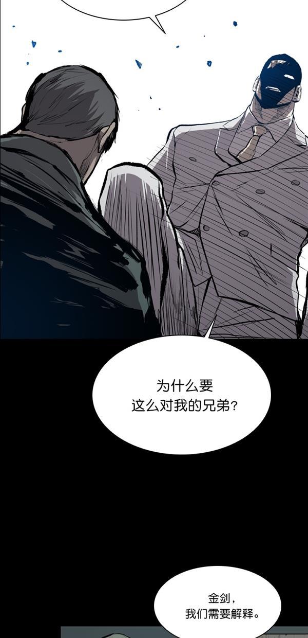 堡垒韩漫全集-第21话无删减无遮挡章节图片 