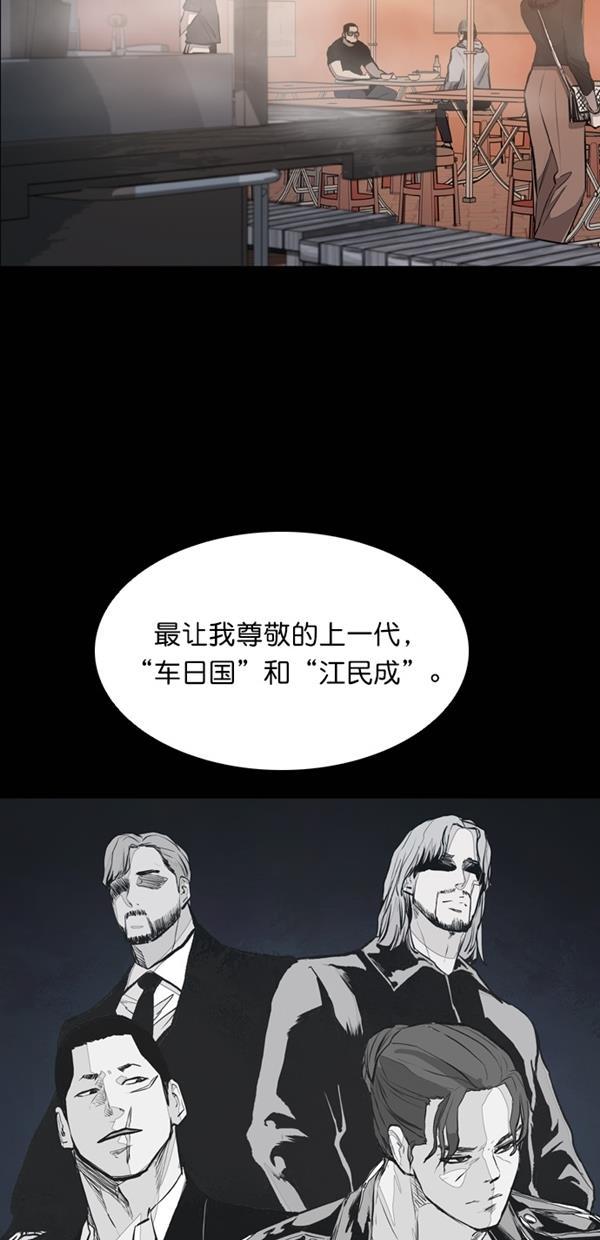 堡垒韩漫全集-第21话无删减无遮挡章节图片 