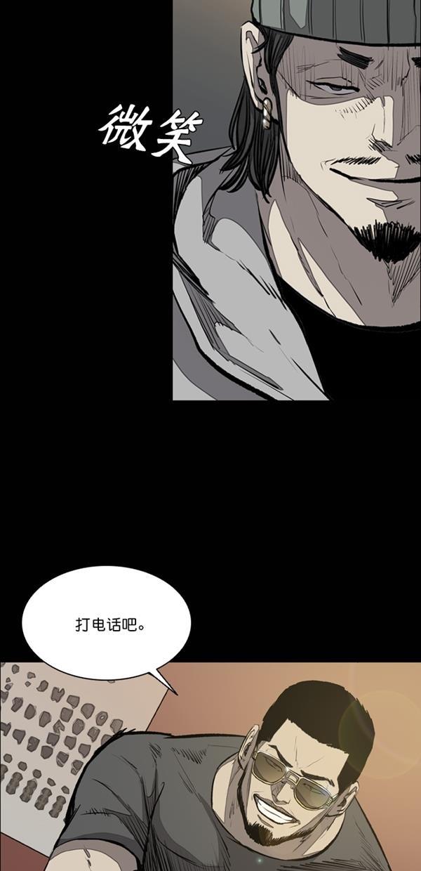 堡垒韩漫全集-第21话无删减无遮挡章节图片 