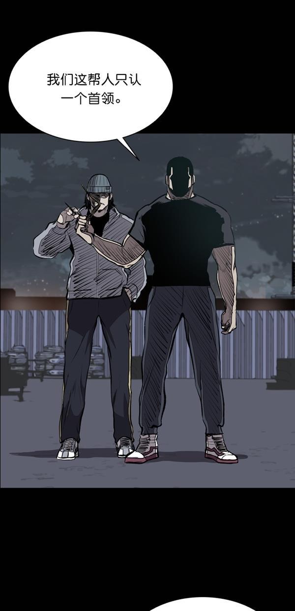 堡垒韩漫全集-第21话无删减无遮挡章节图片 
