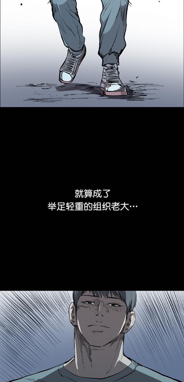 堡垒韩漫全集-第21话无删减无遮挡章节图片 