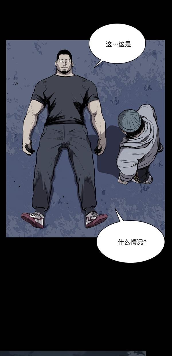 堡垒韩漫全集-第21话无删减无遮挡章节图片 