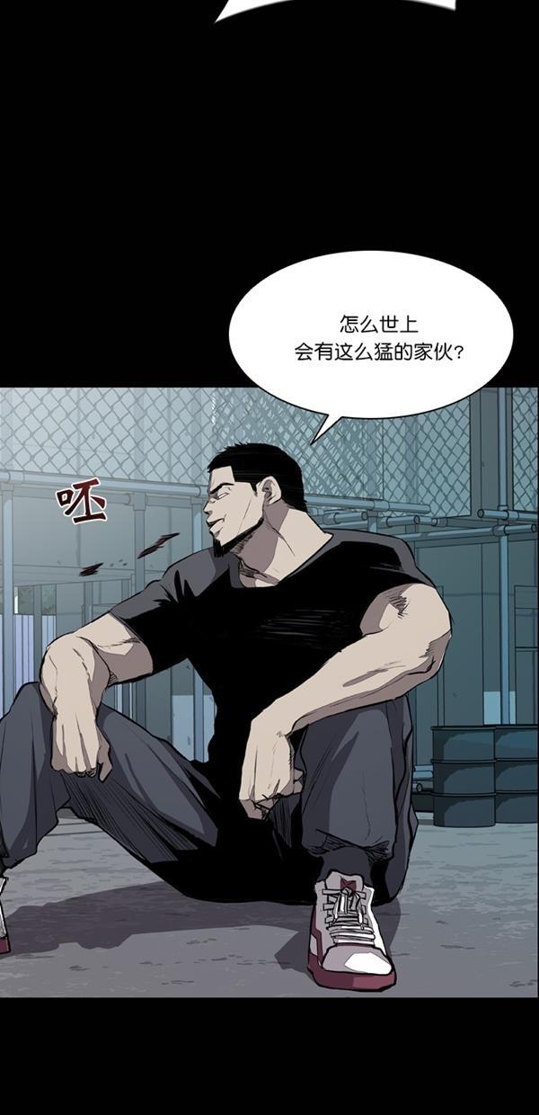 堡垒韩漫全集-第21话无删减无遮挡章节图片 