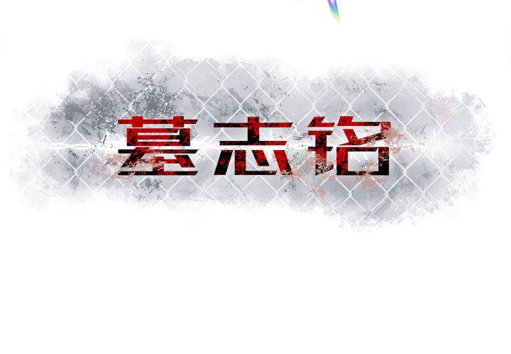 斗罗大陆4终极斗罗漫画免费阅读-第8话全彩韩漫标签