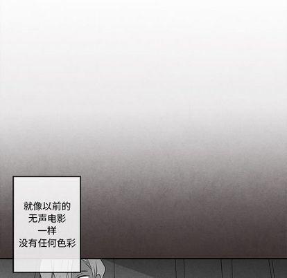 斗罗大陆4终极斗罗漫画免费阅读-第14话全彩韩漫标签