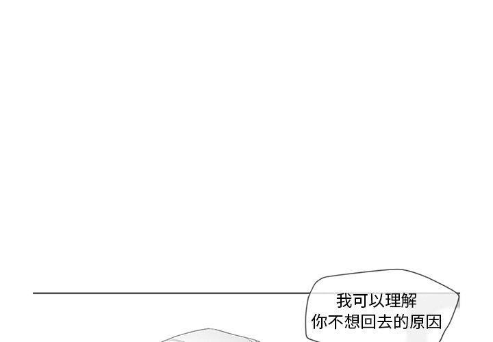 斗罗大陆4终极斗罗漫画免费阅读-第16话全彩韩漫标签