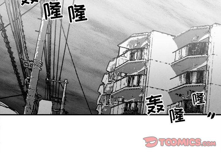 斗罗大陆4终极斗罗漫画免费阅读-第34话全彩韩漫标签