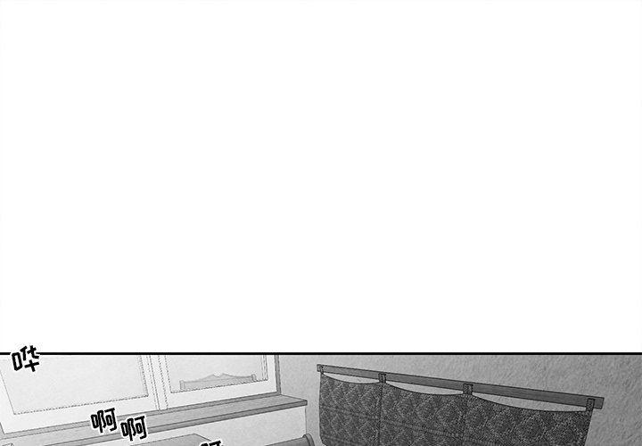 斗罗大陆4终极斗罗漫画免费阅读-第39话全彩韩漫标签