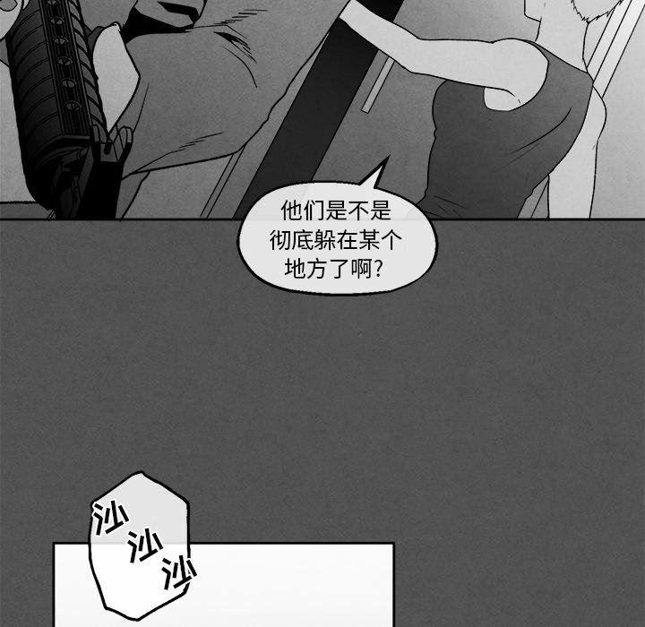 斗罗大陆4终极斗罗漫画免费阅读-第45话全彩韩漫标签