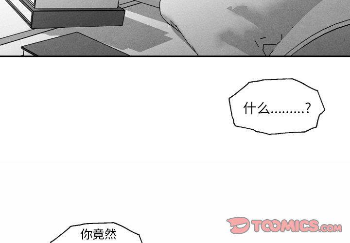 斗罗大陆4终极斗罗漫画免费阅读-第47话全彩韩漫标签
