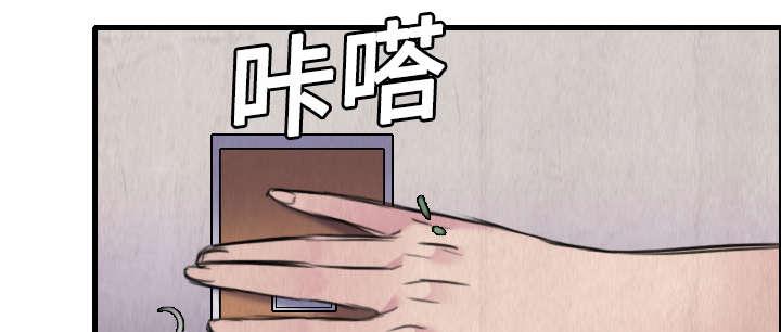 天上人间漫画-第9话全彩韩漫标签
