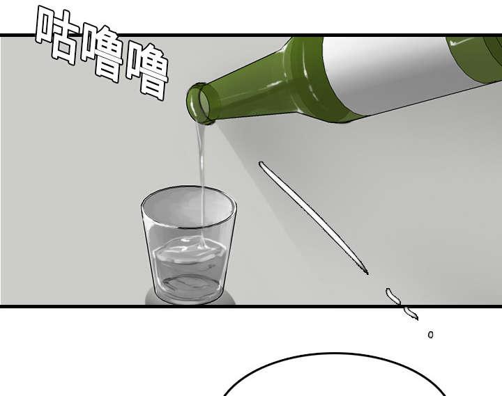 天上人间漫画-第17话全彩韩漫标签
