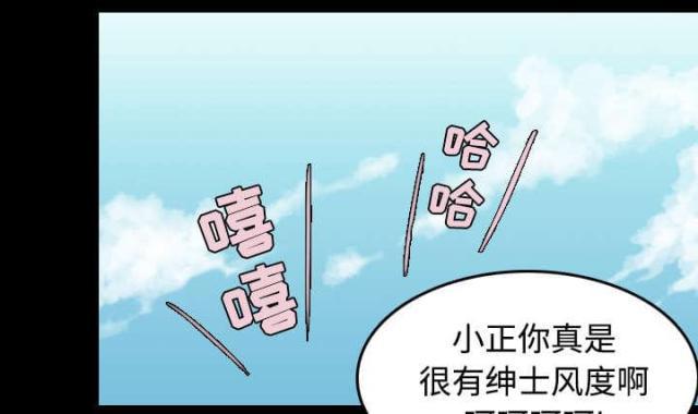 天上人间漫画-第40话全彩韩漫标签
