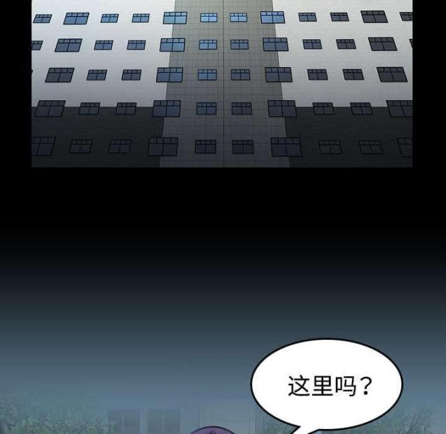 天上人间漫画-第44话全彩韩漫标签