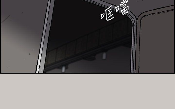 奇奇怪怪系列漫画-第35话全彩韩漫标签