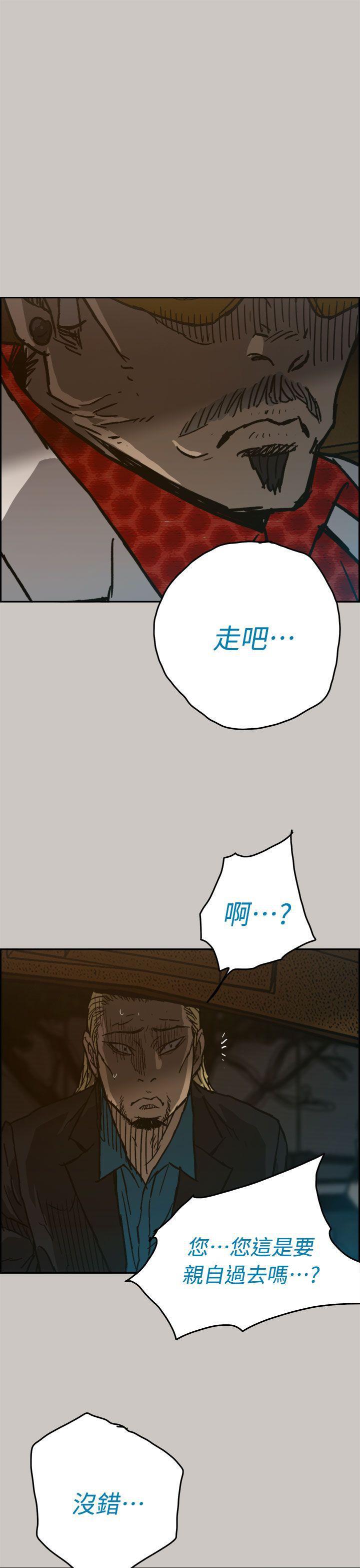 奇奇怪怪系列漫画-第40话全彩韩漫标签