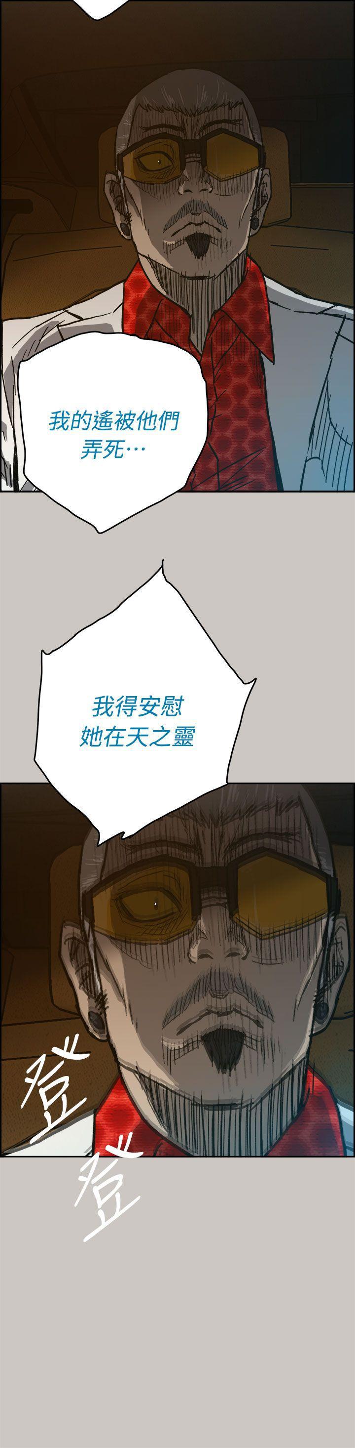奇奇怪怪系列漫画-第40话全彩韩漫标签