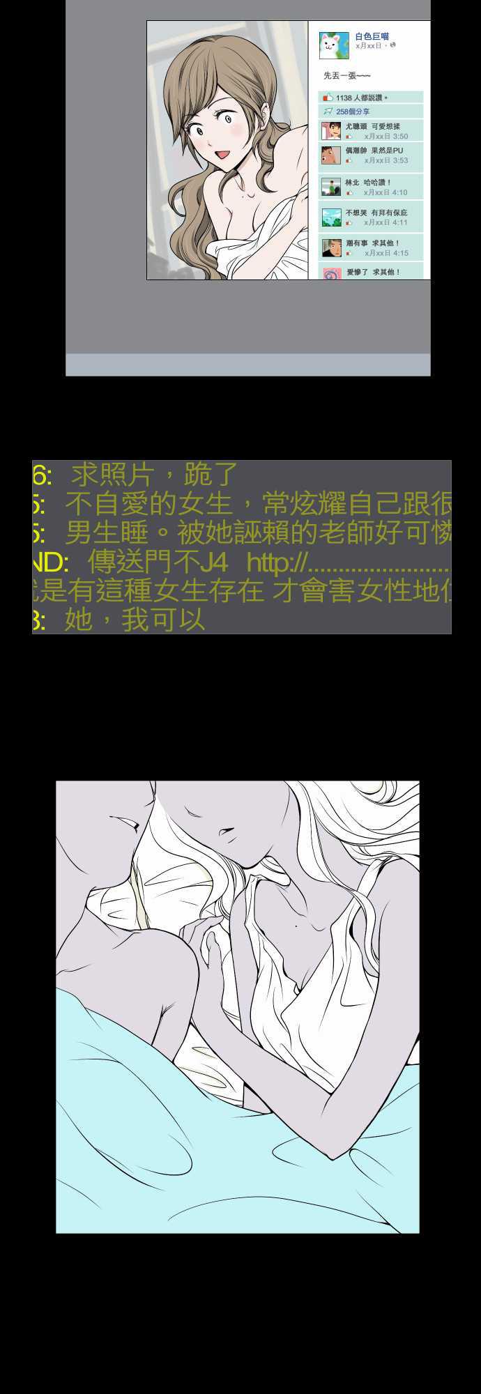 dnf漫画-第1话全彩韩漫标签