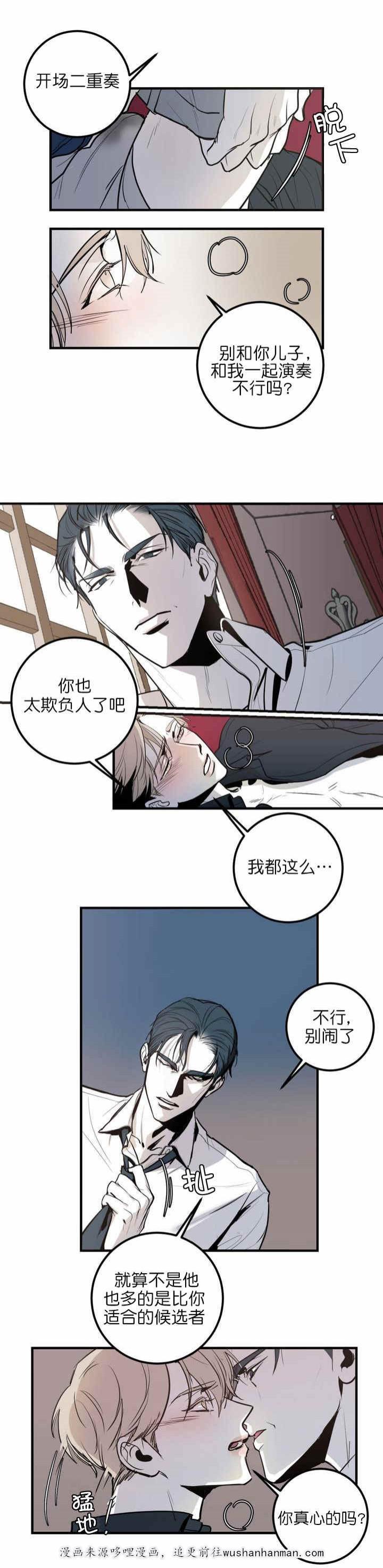复合的躯体韩漫全集-1_第1话 1话无删减无遮挡章节图片 