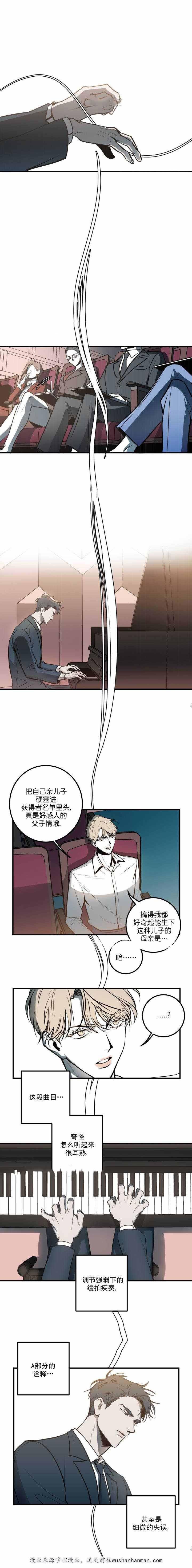 复合的躯体韩漫全集-3_第3话 3话无删减无遮挡章节图片 