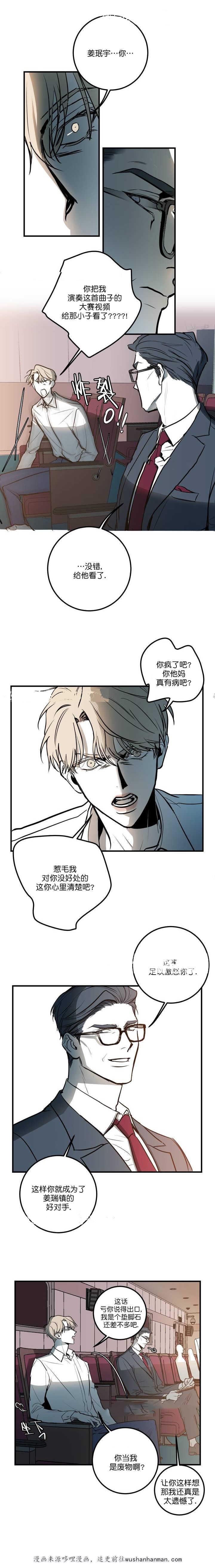 复合的躯体韩漫全集-3_第3话 3话无删减无遮挡章节图片 